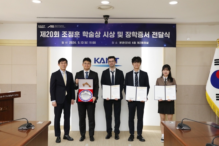 사진 왼쪽부터 KAIST 이균민 교학부총장, 부산대 박동훈 교수, KAIST 뱅쌍 우골리니 박사과정, 고려대 노도원 석사과정, 공주사대부고 엄문영 학생.