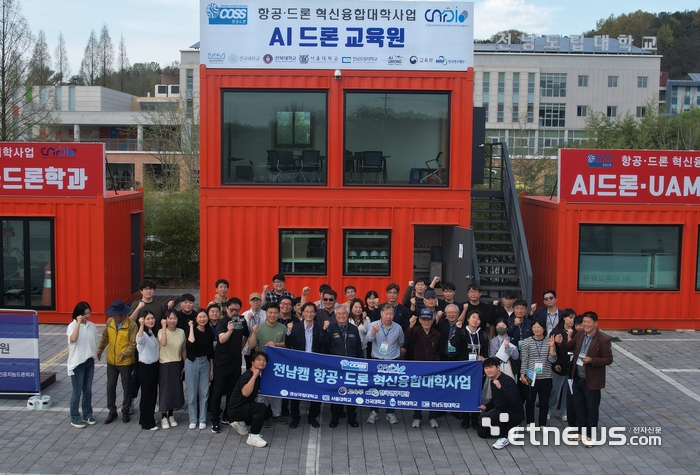 전남도립대 혁신융합대학사업단.