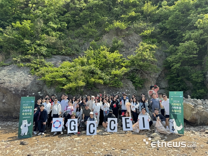 경기창경센터가 최근 대부토 탄도항 일대서 플로깅 행사를 진행했다.