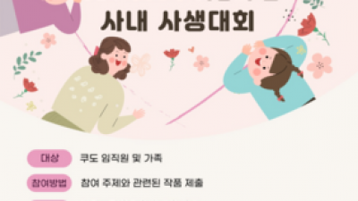 기사 썸네일