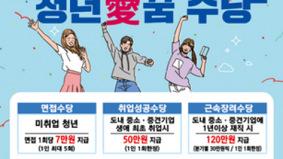 기사 썸네일