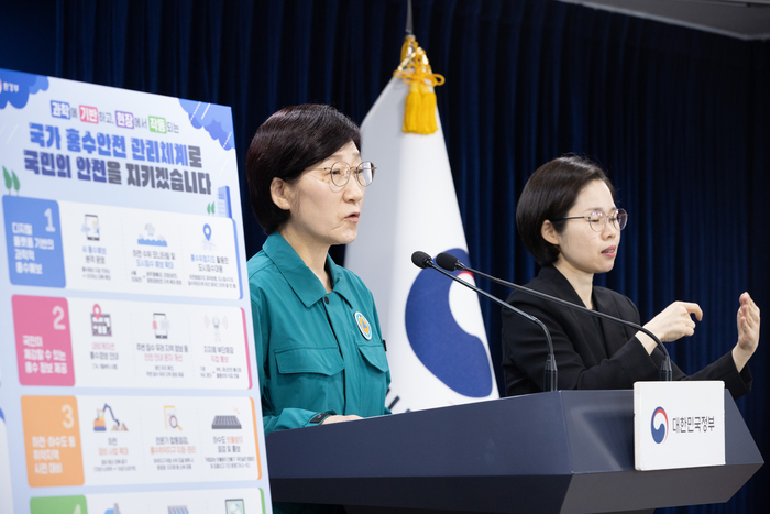 한화진 환경부 장관 16일 서울 종로구 정부서울청사 브리핑 현장