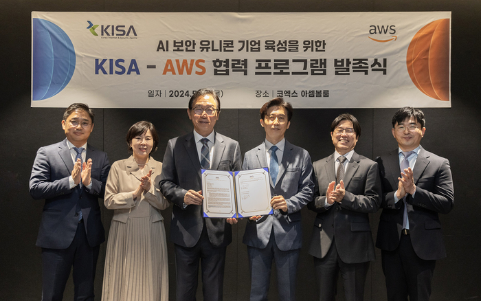 이상중(왼쪽) KISA 원장과 운정원 AWS코리아 공공부문 대표가 16일 서울 코엑스 아셈볼룸에서 개최된 KISA-AWS 협력 프로그램 발족식에서 관계자들이 기념촬영을 하고 있다.