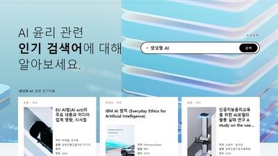 기사 썸네일