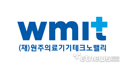 원주의료기기테크노밸리, K-의료 글로벌 진출 지원 플랫폼 구축 사업 선정