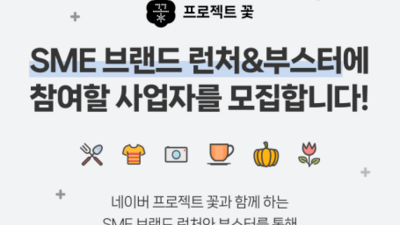 기사 썸네일