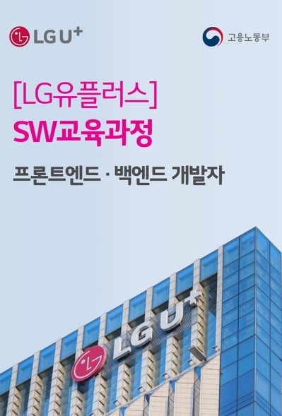 유레카 교육과정 표지