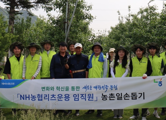 NH농협리츠운용 임직원 봉사단은 17일, 포천시 소재 사과농가에서 일손돕기를 실시했다. 임정수 NH농협리츠운용 대표이사(앞줄 왼쪽에서 여섯번째)와 임직원들이 기념촬영을 하고 있다. 사진제공=NH농협리츠운용