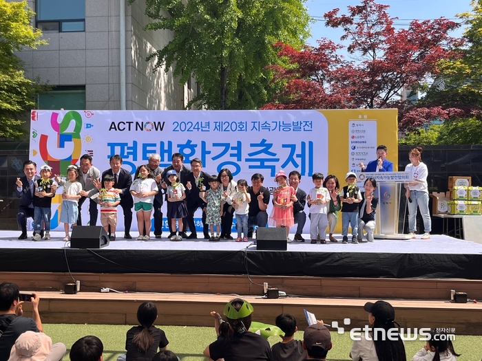 경기 평택시가 18일 시청 앞 광장에서 탄소중립 실천을 위한 '제20회 평택환경축제'를 개최했다.