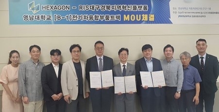 헥사곤 매뉴팩처링 인텔리전스와 영남대가 미래차 융합 인재 양성 MOU을 맺었다. 왼쪽 다섯 번째가 권성진 영남대 미래자동차공학과 교수, 여섯 번째가 홍흥섭 헥사곤 매뉴팩처링 인텔리전스 코리아 채널세일즈그룹 본부장.