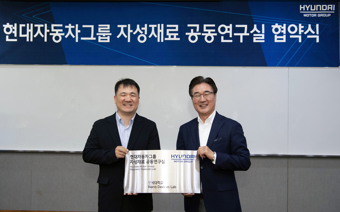 손현수 현대차·기아 에너지소재연구실 실장(왼쪽)과 이우영 연세대 공동연구실 책임교수