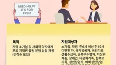 기사 썸네일