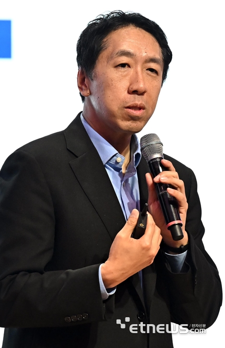 기조연설 하는 앤드류 응