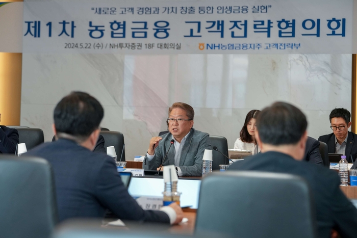 NH농협금융은 22일, 서울 여의도 소재 NH투자증권 본사에서 제1차 농협금융 고객전략협의회를 개최했다. 이기현 농협금융 사업전략부문 부사장(가운데)이 토론 중 발언을 하고 있다. 사진제공=NH농협금융