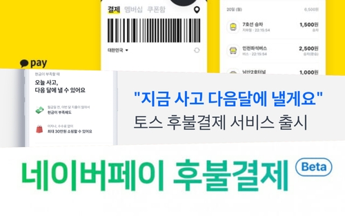 사진=각 사 제공