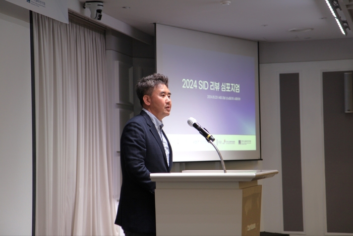 이동욱 한국디스플레이산업협회 상근부회장이 23일 서울 강남구 소노펠리체컨벤션에서 열린 '2024 SID 리뷰 심포지엄'에서 발표하고 있다. 〈사진 디스플레이산업협회 제공〉