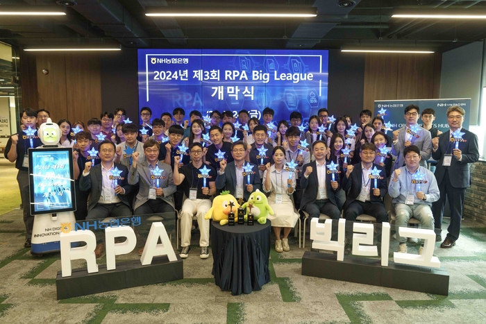 24일 양재 소재 디지털혁신캠퍼스에서 열린 2024 RPA 빅리그 개막식에서 정재호 디지털전략사업부문 부행장(사진 가운데) 및 참여자들이 기념촬영을 하고 있다. 사진=NH농협은행