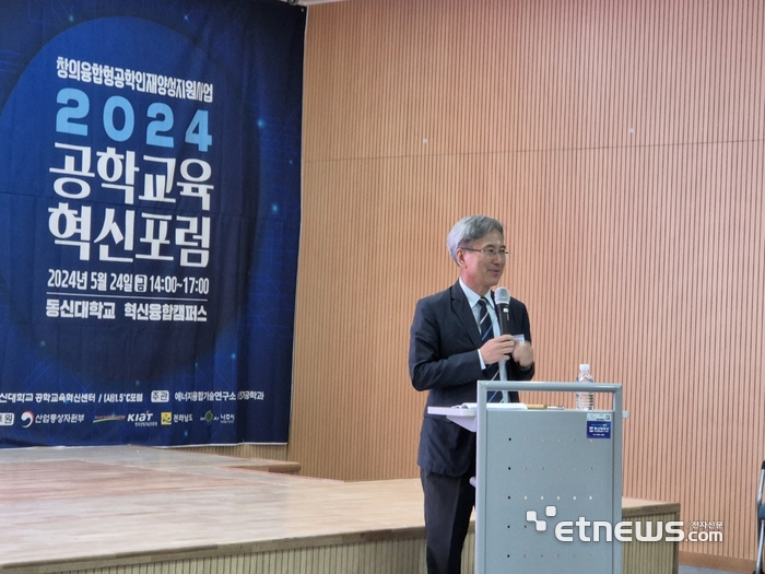 24일 오후 동신대학교 혁신캠퍼스 2층에서 열린 '에너지 미래와 지역대학의 역할 세미나'에서 문승일 한국에너지공과대학교 교수가 주제발표하고 있다.