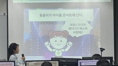 기사 썸네일