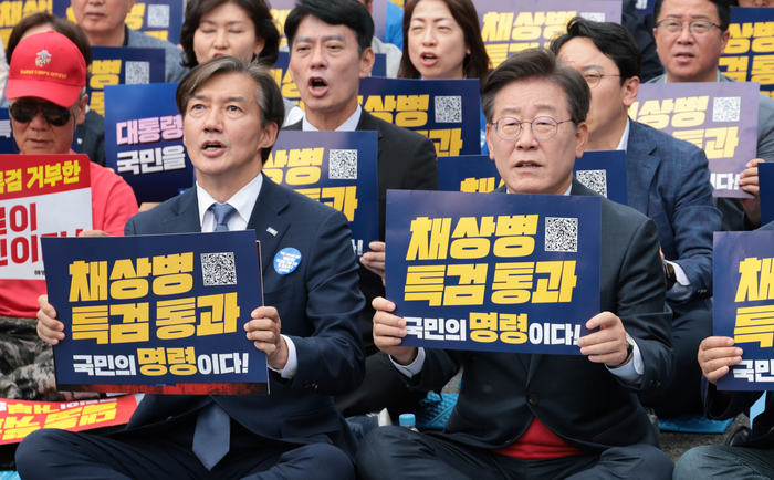 더불어민주당 이재명 대표와 조국혁신당 조국 대표 등이 25일 오후 서울역 앞에서 열린 야당·시민사회 공동 해병대원특검법 거부 규탄 및 통과 촉구 범국민대회에서 구호를 외치고 있다. 연합뉴스