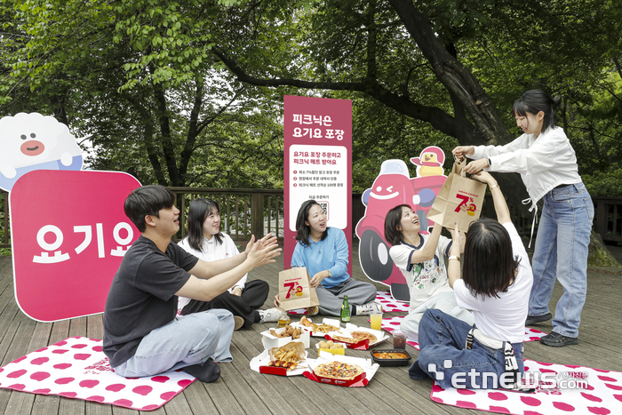 요기요, '누구나 포장7% 할인' 프로모션 진행