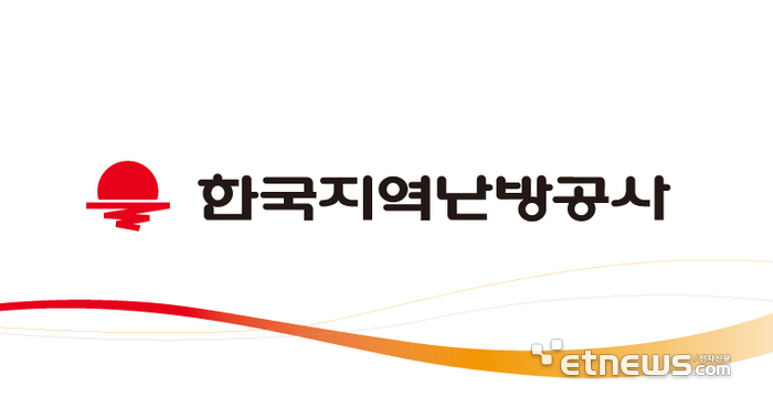 지역난방公, 노인복지주택 난방요금 최대 30% 인하