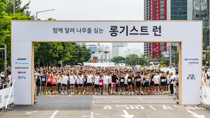 롱기스트 런 2024 파이널 런 참가자들이 기념 촬영을 하고 있다.