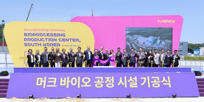 대전시 둔곡지구에서 29일 글로벌 과학기술 선도기업 머크 라이프사이언스의 바이오 프로세싱 생산센터 착공식이 열렸다.