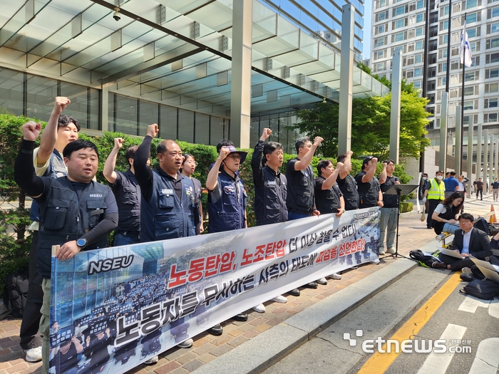 전국삼성전자노동조합이 29일 서초사옥 앞에서 파업을 선언했다. 김신영 기자