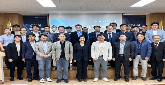 산업 AI 전문가 네트워크 구축을 위한 'KOIIA 산업 AI 기술 위원회' 발대식 단체 사진(제공:한국산업지능화협회)