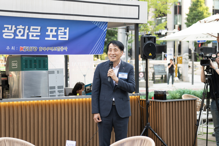 장영진 한국무역보험공사 사장이 29일 서울시 종로구에서 열린 '제35회 광화문포럼'에서 환영사를 하고 있다. (사진=한국무역보험공사)