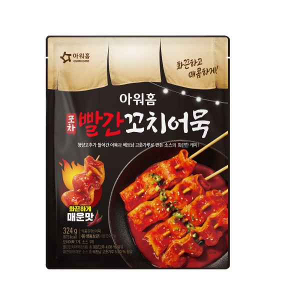 아워홈 '포차 빨간꼬치어묵 화끈하게 매운맛'