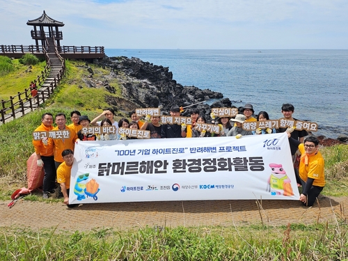 지난 30일 제주 닭머르해안에서 하이트진로 제주지점 임직원들과 제주대학교 학생 및 교직원들이 환경정화 활동을 진행했다.[자료:하이트진로]