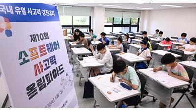 기사 썸네일