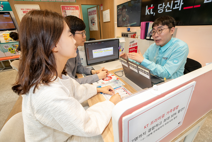 KT모델들이 매장에서 결합상품 '프리미엄 가족결합'을 상담하고 있는 모습.