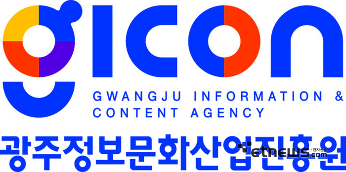 GICON 로고.