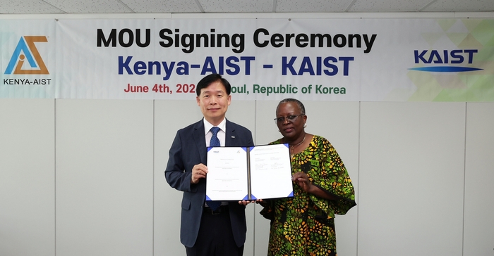 KAIST-케냐과학기술원 업무협약 체결식