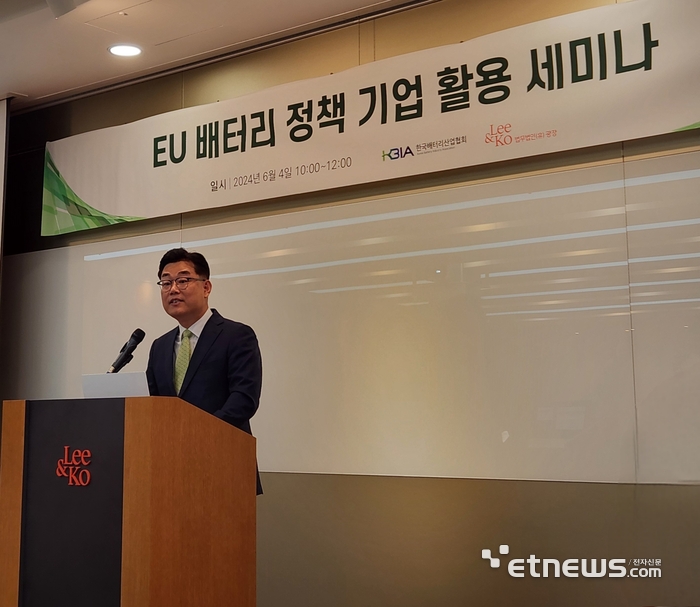 박태성 한국배터리산업협회 상근부회장이 4일 서울시 중구 한진빌딩에서 열린 'EU 배터리 정책 기업 활용 세미나'에서 발언하고 있다. (사진=이호길 기자)