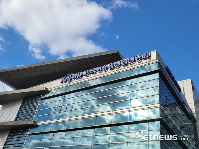 한국광융합산업진흥회 전경.