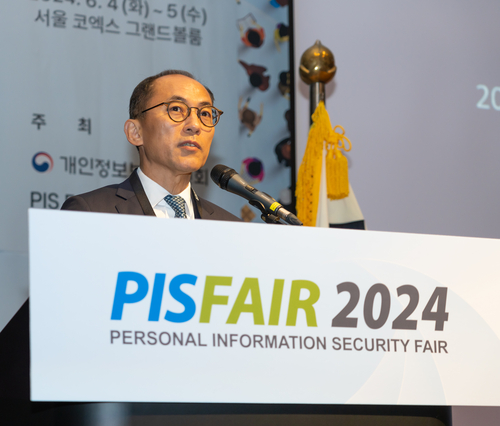 고학수 개인정보보호위원회 위원장이 4일 오전 서울 강남구 코엑스에서 개최된 PIS FAIR 2024에서 기조연설을 하고 있다.(개인정보보호위원회 제공)