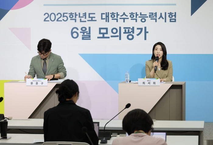 최서희 서울중동고등학교 교사가 4일 정부세종청사에서 2025학년도 대학수학능력시험 6월 모의평가 1교시 국어 영역 출제 경향 분석 결과를 발표하고 있다.