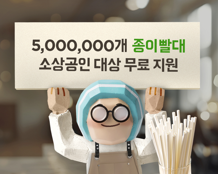 〈자료 우아한형제들〉