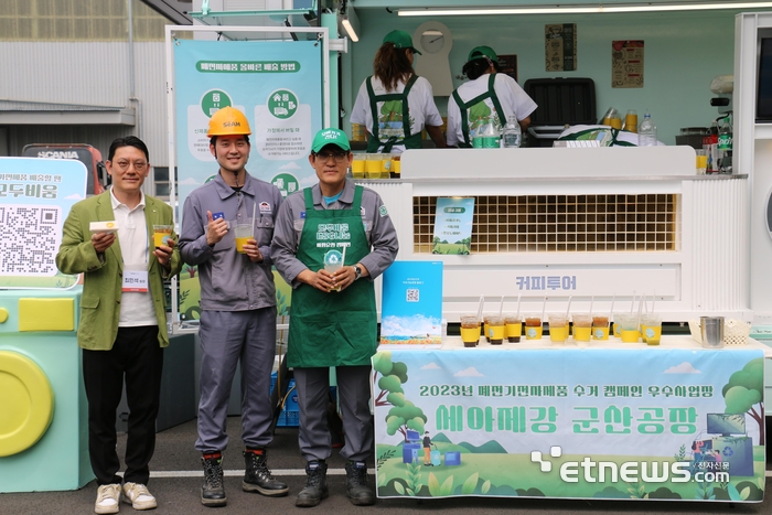 E-순환거버넌스와 세아제강이 군산공장에서 진행한 커피차 이벤트를 열었다. 사진은 세아제강 군산공장 직원들이 커피차를 이용하고 있는 모습.