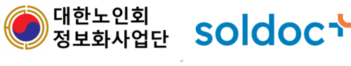 솔닥, 대한노인회 정보화사업단과 업무협약…본격 시니어 산업 진출