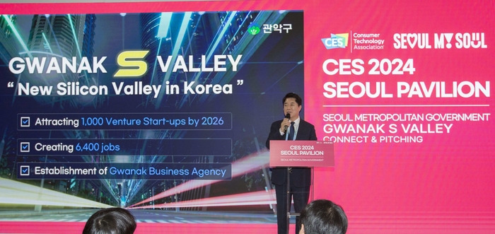 CES 2024에서 관악S밸리 비전을 발표한 박준희 관악구청장. 사진=관악구청 제공