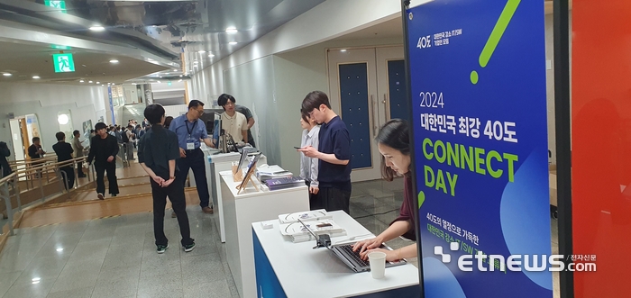 '40도' 회원들이 CONNECT DAY 행사장에 마련된 전시 및 미팅 공간에서 교류의 시간을 가지고 있다.