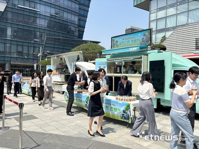 농협금융지주가 최근 순환경제 문화 확산을 위해 'NH-Ecycling Day'를 진행했다.