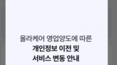 기사 섬네일