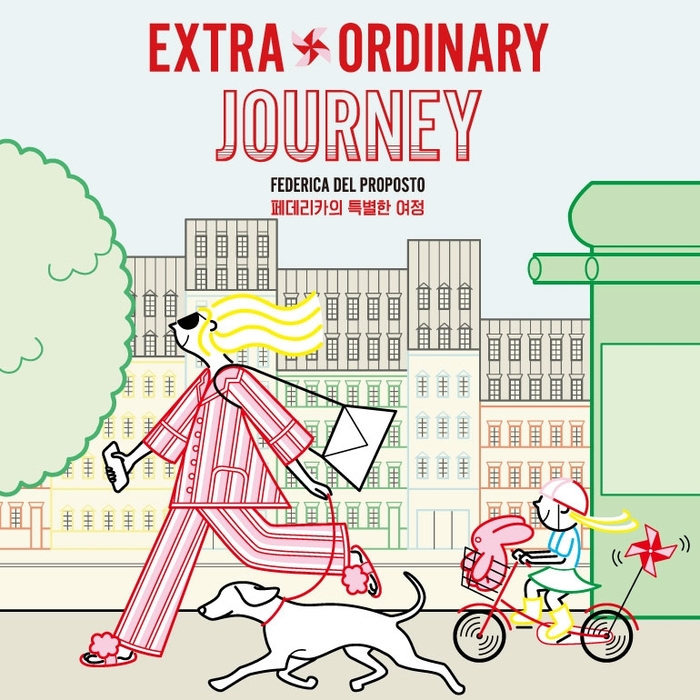 페데리카：Extra + Ordinary Journey (페데리카의 특별한 여정)