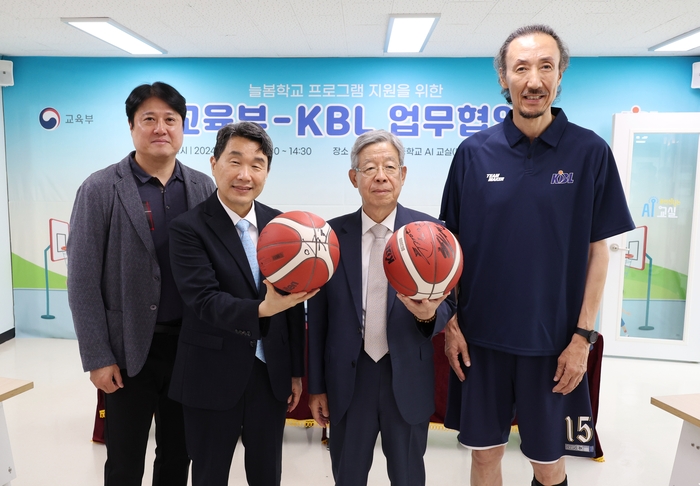 교육부는 한국프로농구연맹(KBL)과 14일 서울 중구 흥인초등학교에서 업무협약식을 개최했다.[교육부 제공]